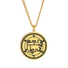 Load image into Gallery viewer, Gold Necklace Of Demon Sigil From The Lesser Key Of Solomon | Goetia Magick Pendants (Sigils 25-36) | Apollo Tarot Jewelry Shop 
